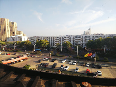 黎明大酒店