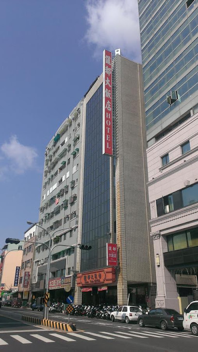 俪都大饭店