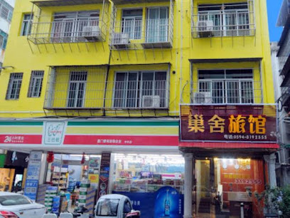 ChaoShe Hotel