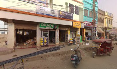 Maa Vaishnavi Mistan Bhandar