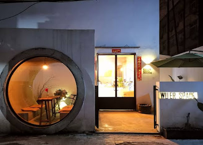 苏州无二空间设计艺术酒店