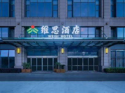 Ningbo Weisi Hotel