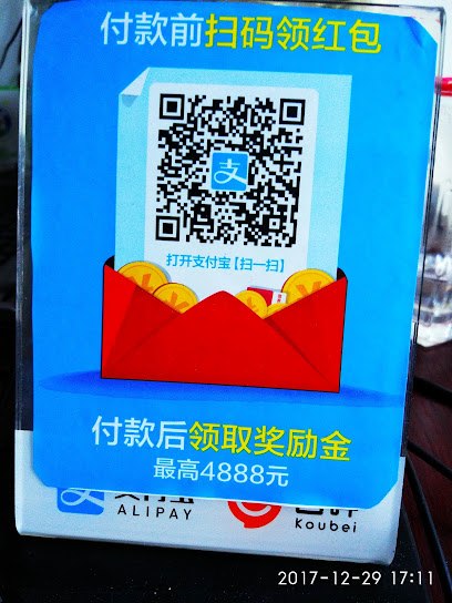 格林豪泰