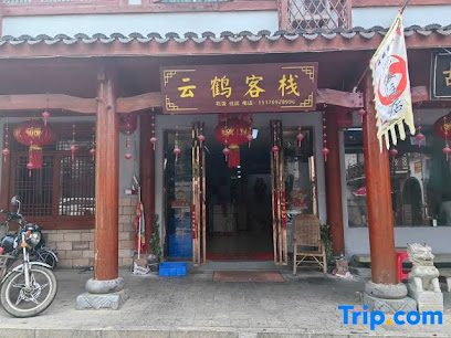 Yunhehong Hotel, Ancient Town