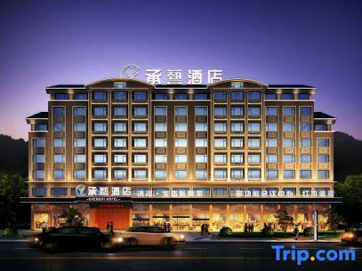 Hengdian chenyi hotel
