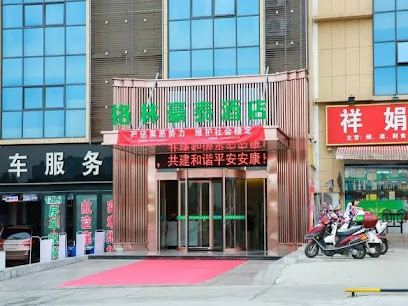 GreenTree Inn Ankang Chengpeng Mechatronics City