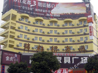 如家快捷酒店