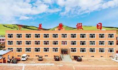 Meijing Holiday Hotel