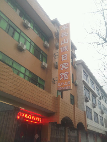 宣阳楼大酒店