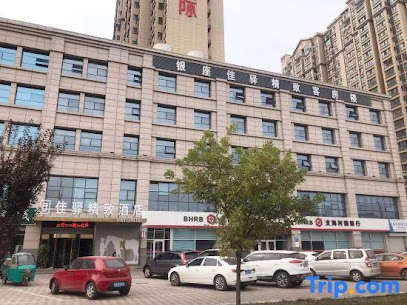 Jiayi Boutique Hotel