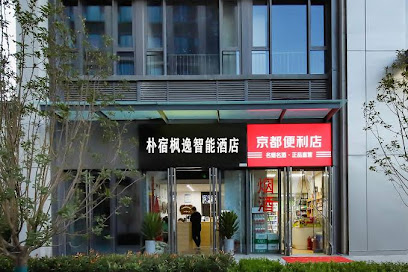 Park Su Fengyi Hotel