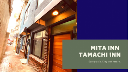 田町包棟旅宿TAMACHI INN