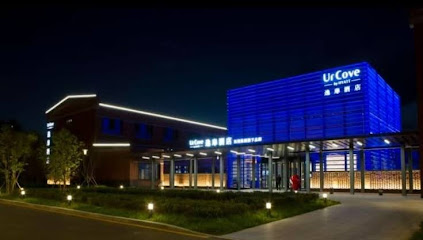 UrCove by Hyatt Cangzhou Grand Canal