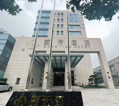 Shuntian Hotel