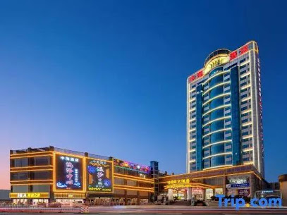 中海国际大酒店