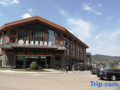 Jiangkou County Plaza Hotel