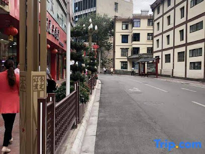 Binfu Business Hotel