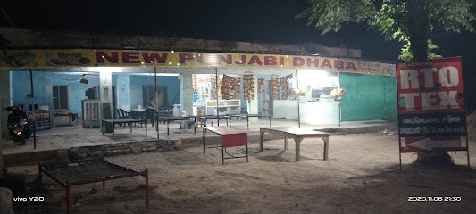 New Punjabi Dhaba