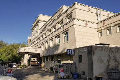 雅汀舍丽花园酒店