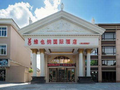 Vienna International Hotel