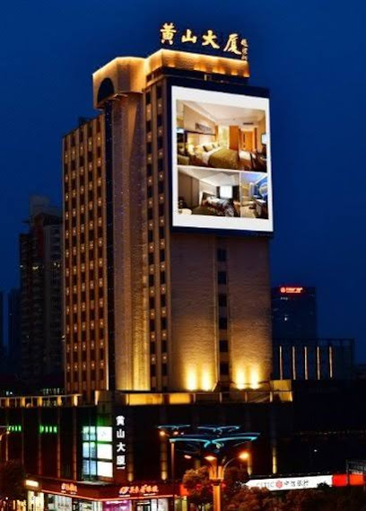 White Swan Hotel Meizhou