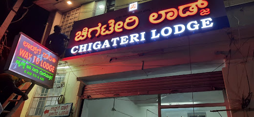 Chigateri Lodge