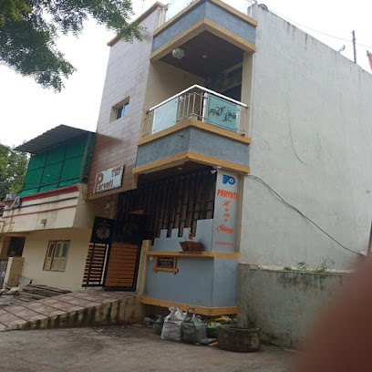 Parvati Hotel/Home Stay Ujjain