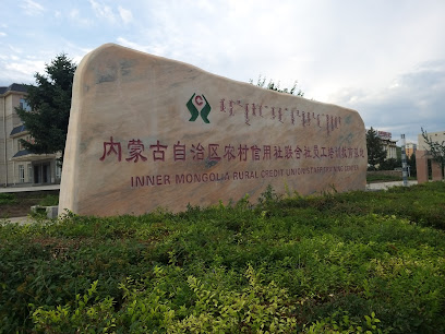 热水商务会议中心