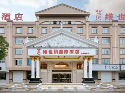 Vienna International Hotel