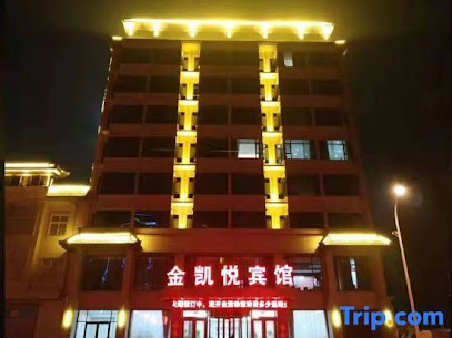 Jinhai Hyatt Hotel Linyi