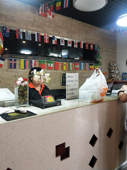 布丁酒店