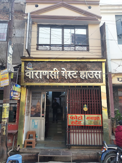 Varanasi Guest House