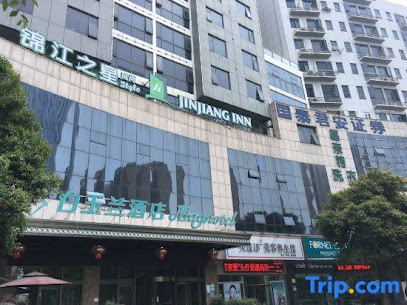 Magnotel Hotel of Shiyan Sports Center