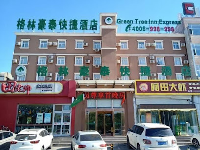 Greentree Inn Beijing Fangshan Liangxiang Suzhuang