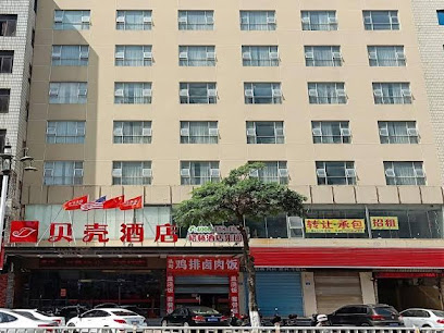 Shell Putian Hanjiang District Hanhua West Road HO