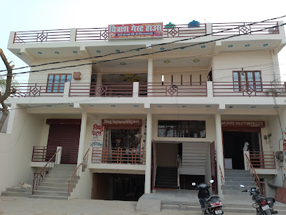 Chitransh Guest house