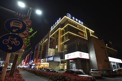 全季酒店扬州望月路酒店