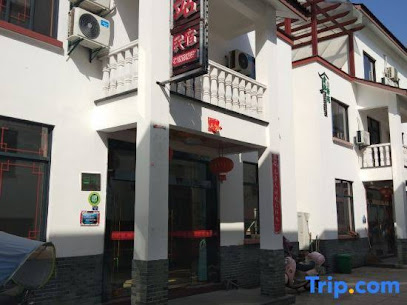 Tonglu youe station homestay