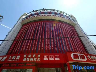 金凤凰假日酒店