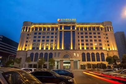 武汉东方建国大酒店