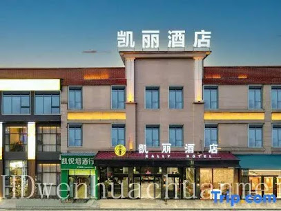 Longhui Kelli Hotel