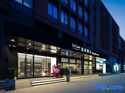 UrCove by Hyatt Beijing Changping