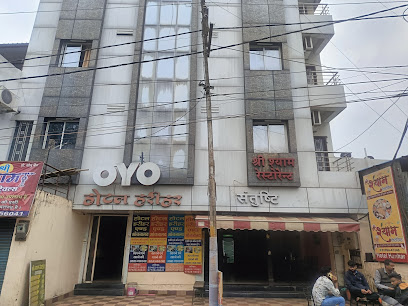 Hotel Harihar