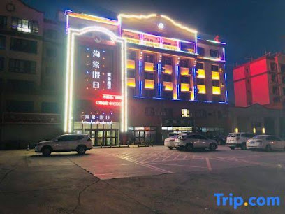 海棠假日酒店