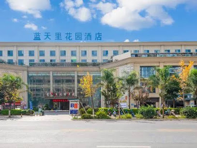 Lantianli Garden Hotel