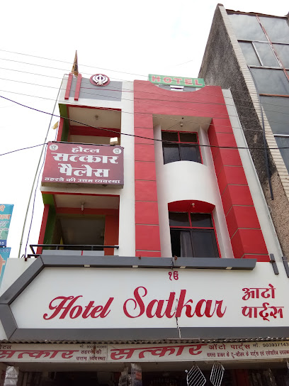 Hotel satkar palace, khargone