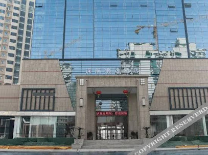 Dengzhou Ruihua Pengyi Hotel