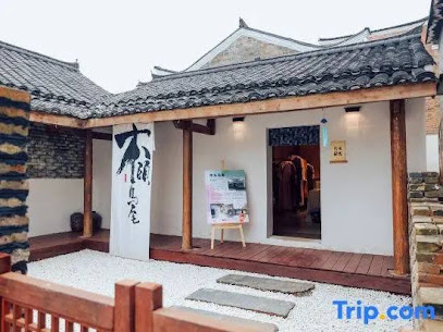 Ji'an Diaoyuan Shili Fangfei Village