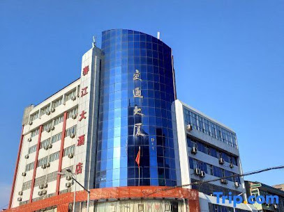 春江大酒店