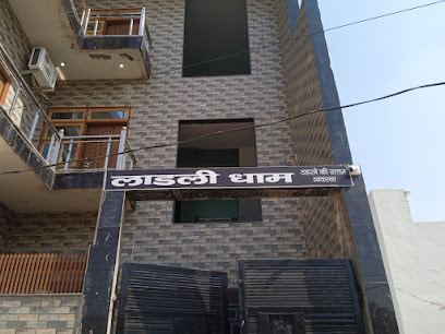 Ladli Dham (Govardhan)